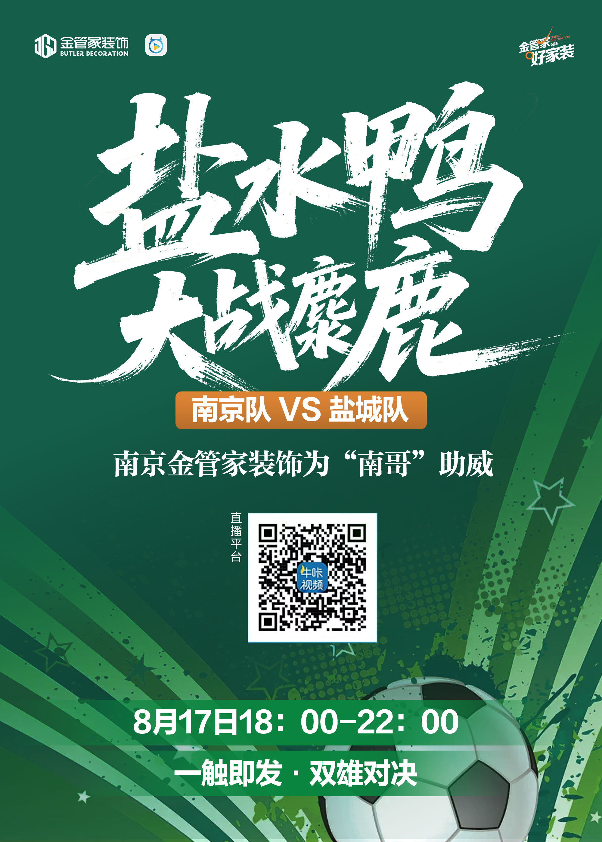 1755310026602580.jpg 未標(biāo)題-5.jpg